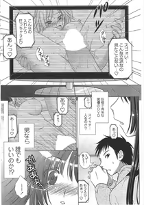Page 218 of COMIC Penguin Club 2010-06 - preview thumbnail