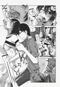 Page 235 of COMIC Penguin Club 2010-06 - preview thumbnail