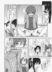 Page 40 of COMIC Penguin Club 2010-06 - preview thumbnail