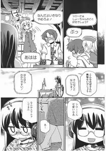 Page 59 of COMIC Penguin Club 2010-06 - preview thumbnail