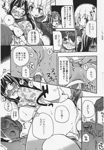 Page 73 of COMIC Penguin Club 2010-06 - preview thumbnail