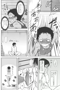 Page 118 of COMIC Penguin Club 2010-07 - preview thumbnail