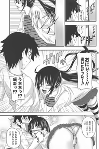 Page 121 of COMIC Penguin Club 2010-07 - preview thumbnail