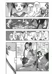 Page 223 of COMIC Penguin Club 2010-07 - preview thumbnail