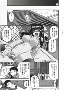 Page 43 of COMIC Penguin Club 2010-07 - preview thumbnail