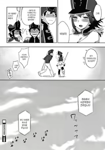 Page 217 of Muramata-san no Himitsu + 4P Leaflet | 무라마타 씨의 비밀 - preview thumbnail