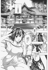Page 137 of COMIC Penguin Club 2010-08 - preview thumbnail