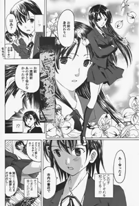 Page 142 of COMIC Penguin Club 2010-08 - preview thumbnail