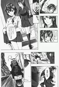 Page 145 of COMIC Penguin Club 2010-08 - preview thumbnail