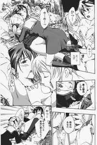 Page 151 of COMIC Penguin Club 2010-08 - preview thumbnail