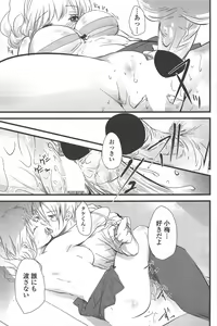 Page 173 of COMIC Penguin Club 2010-08 - preview thumbnail