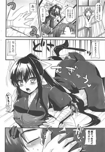 Page 224 of COMIC Penguin Club 2010-08 - preview thumbnail