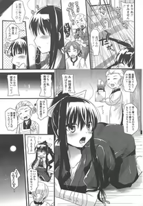 Page 225 of COMIC Penguin Club 2010-08 - preview thumbnail