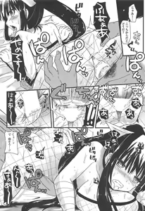 Page 234 of COMIC Penguin Club 2010-08 - preview thumbnail