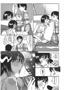Page 243 of COMIC Penguin Club 2010-08 - preview thumbnail