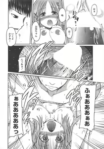 Page 26 of COMIC Penguin Club 2010-08 - preview thumbnail