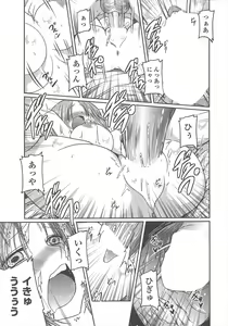 Page 27 of COMIC Penguin Club 2010-08 - preview thumbnail