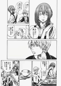Page 55 of COMIC Penguin Club 2010-08 - preview thumbnail
