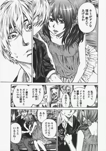 Page 59 of COMIC Penguin Club 2010-08 - preview thumbnail