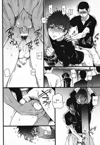 Page 16 of B(asebal)L - preview thumbnail