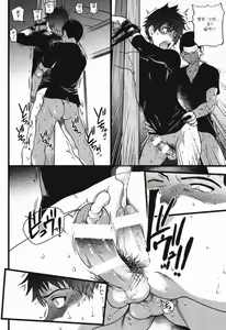 Page 18 of B(asebal)L - preview thumbnail