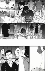 Page 23 of B(asebal)L - preview thumbnail