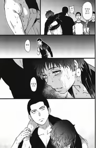 Page 25 of B(asebal)L - preview thumbnail