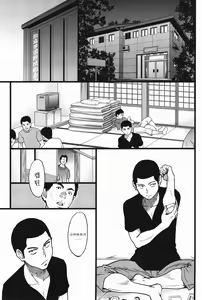 Page 5 of B(asebal)L - preview thumbnail