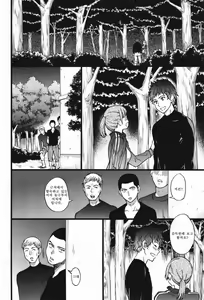 Page 6 of B(asebal)L - preview thumbnail