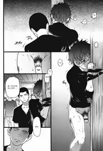 Page 10 of B(asebal)L - preview thumbnail