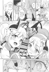 Page 5 of Akari no Onee-chan Produce - preview thumbnail