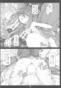 Page 13 of Bote Camp - preview thumbnail