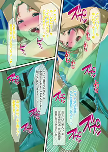 Page 146 of Tanetsuke Resort! - preview thumbnail