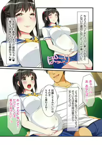 Page 155 of Tanetsuke Resort! - preview thumbnail