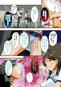 Page 58 of Tanetsuke Resort! - preview thumbnail