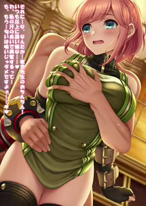Page 3 of Kanon-chan to Kitougo Ecchi - preview thumbnail