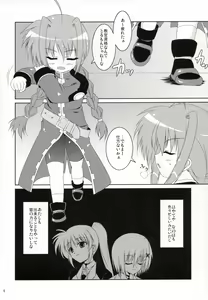 Page 5 of Yami yori Kurai Doukoku no A capella to Bara yori Akai Jounetsu no Aria - preview thumbnail