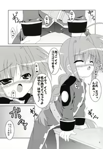 Page 8 of Yami yori Kurai Doukoku no A capella to Bara yori Akai Jounetsu no Aria - preview thumbnail