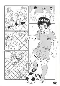 Page 3 of Love Lockdown - preview thumbnail