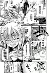 Page 155 of Oppai, Futomomo, Sokoni Short Pants - preview thumbnail