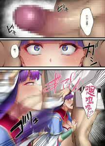 Page 13 of FDO Fate/Dosukebe Order VOL.6.0 - preview thumbnail