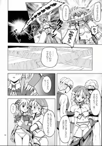 Page 13 of Himitsu no Special Stage NEXT - preview thumbnail
