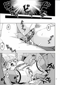 Page 56 of Himitsu no Special Stage NEXT - preview thumbnail
