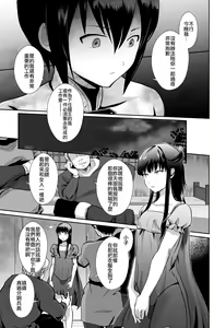 Page 16 of Kawaisou na Ouji-sama wa Warui Mahou de Oshiro no Mesu Benki ni Sarete Shimaimashita 2 - preview thumbnail