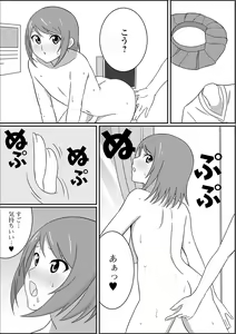 Page 96 of Gekkan Web Otoko no Ko-llection! S Vol. 49 - preview thumbnail