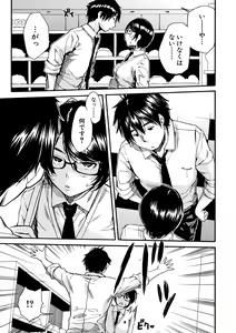 Page 119 of Gakuen Seishori Katsudou - preview thumbnail