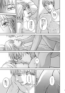Page 36 of Kagi no Nai Ori - preview thumbnail