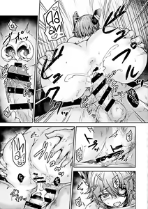 Page 16 of Tenryuu Sensei no Otona Youchien | Jardín de Niños para Adultos de Tenryuu Sensei - preview thumbnail