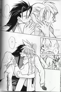 Page 26 of COLD BLOOD - preview thumbnail