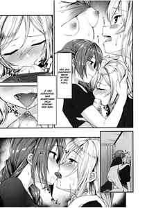 Page 17 of Kiss marK - preview thumbnail